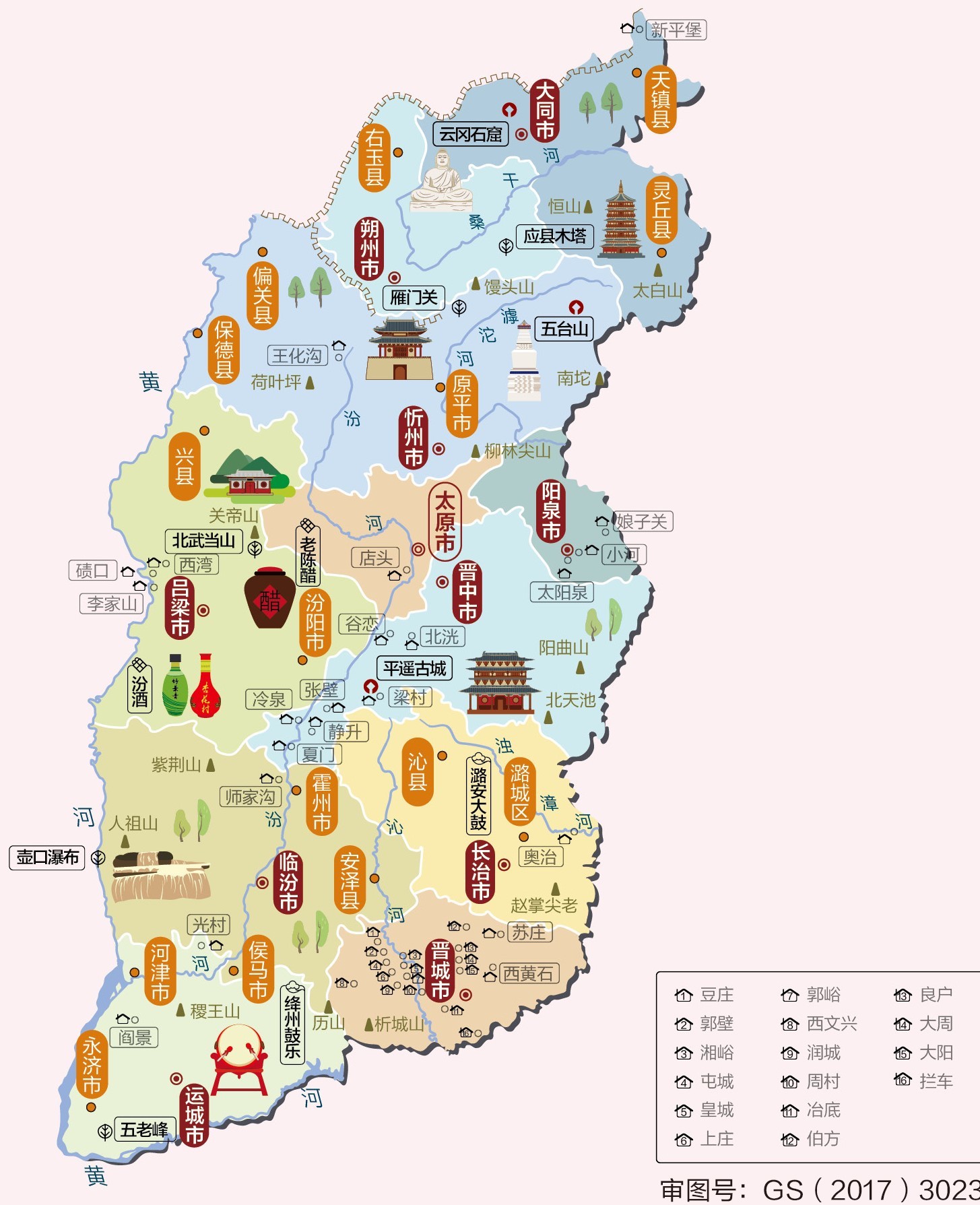中国地图旅游攻略高清版大图,中国地理人文地图高清版