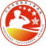 安顺市退役军人就业创业促进会,退役军人创业就业促进会分会成立