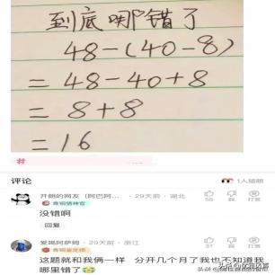 日军兽行：当着男人的面玷污了女儿，临走还残忍割下妻子乳房