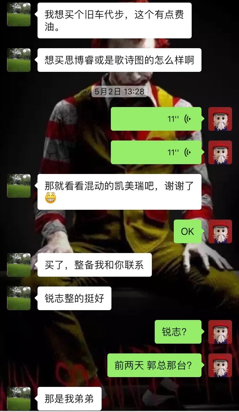 翻新丰田锐志,广州丰田锐志汽车翻新最好的店