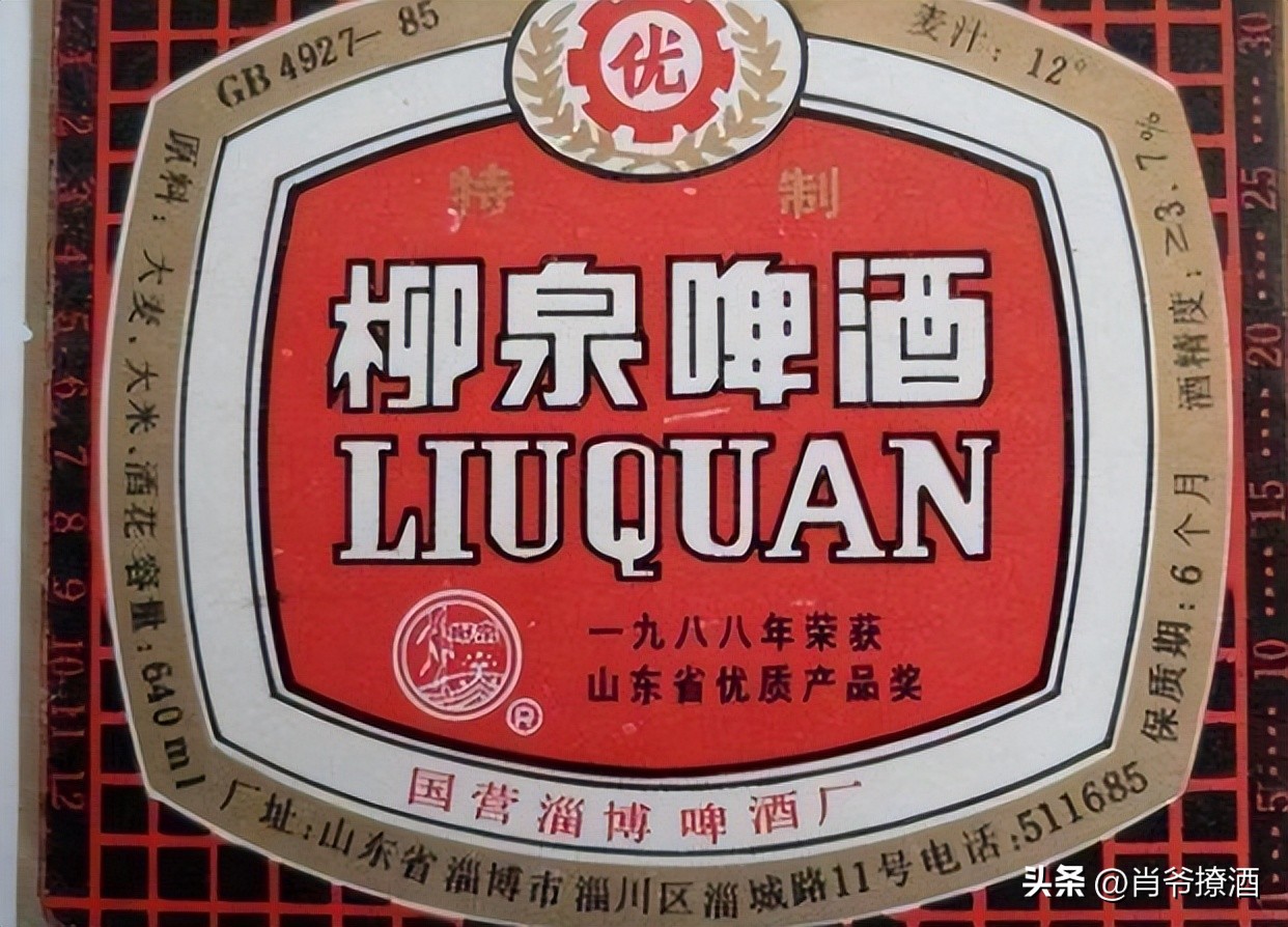 山东泰山啤酒怎么样,泰山啤酒哪款啤酒麦香味最浓