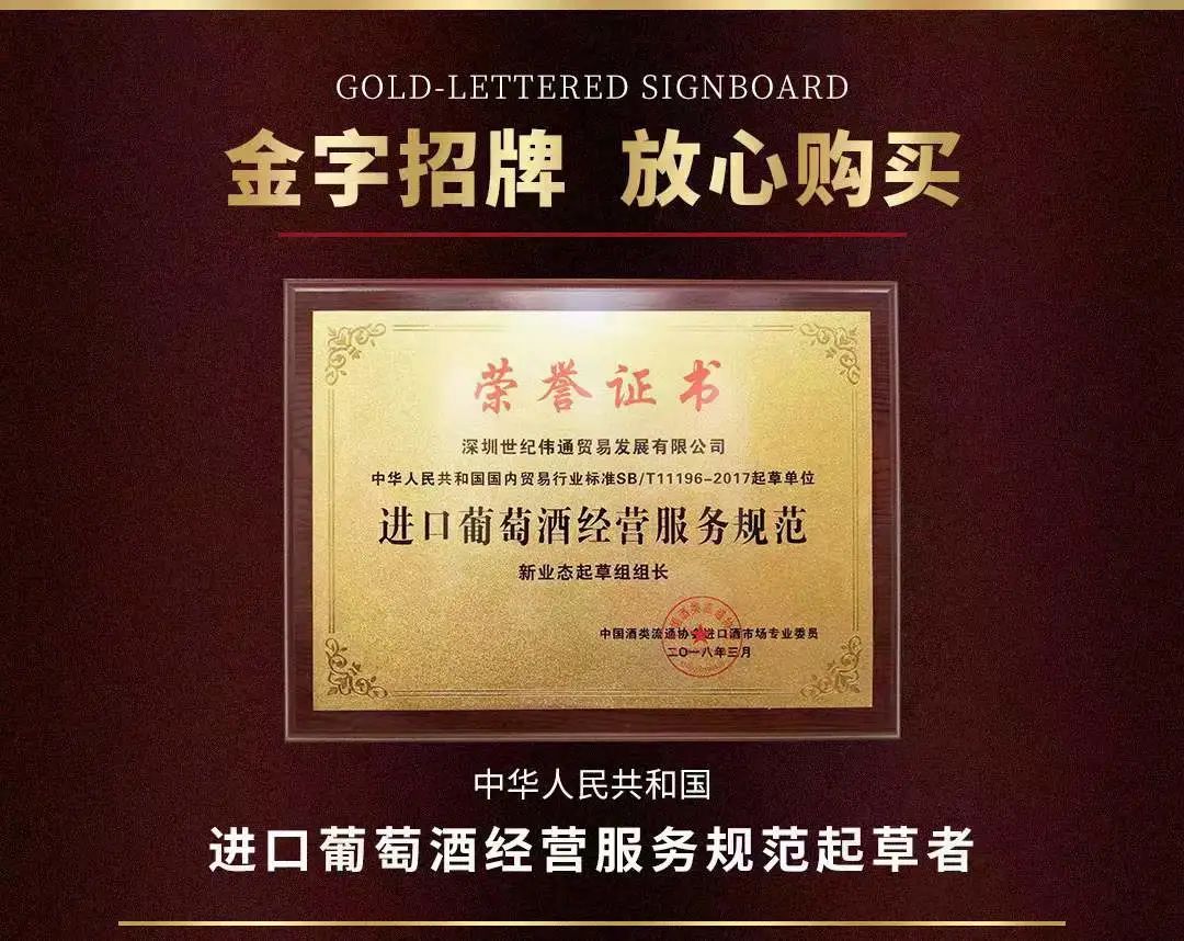 315，你一定要知道的葡萄酒内幕！