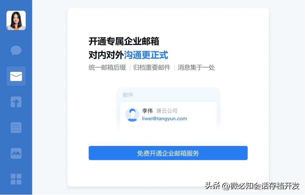 企业微信提示升级至最新版本,企业微信各版本功能介绍