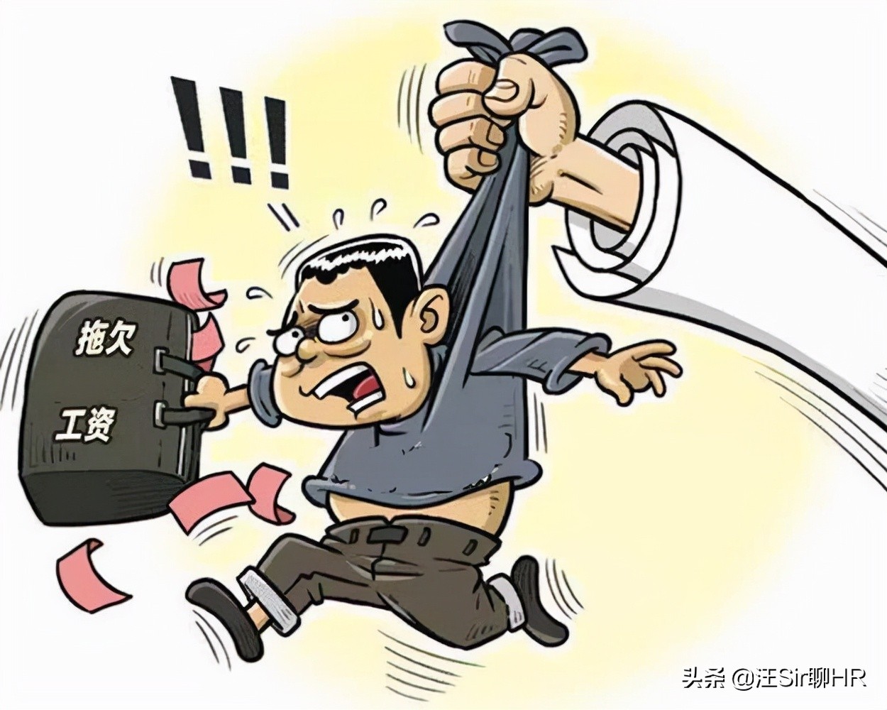 劳务派遣被拖欠工资算违法吗,劳务派遣工实际用工单位拖欠工资