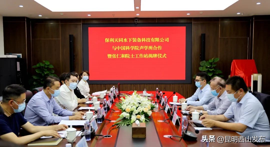 院士工作室授牌仪式,我区为2019市级院士工作站授牌