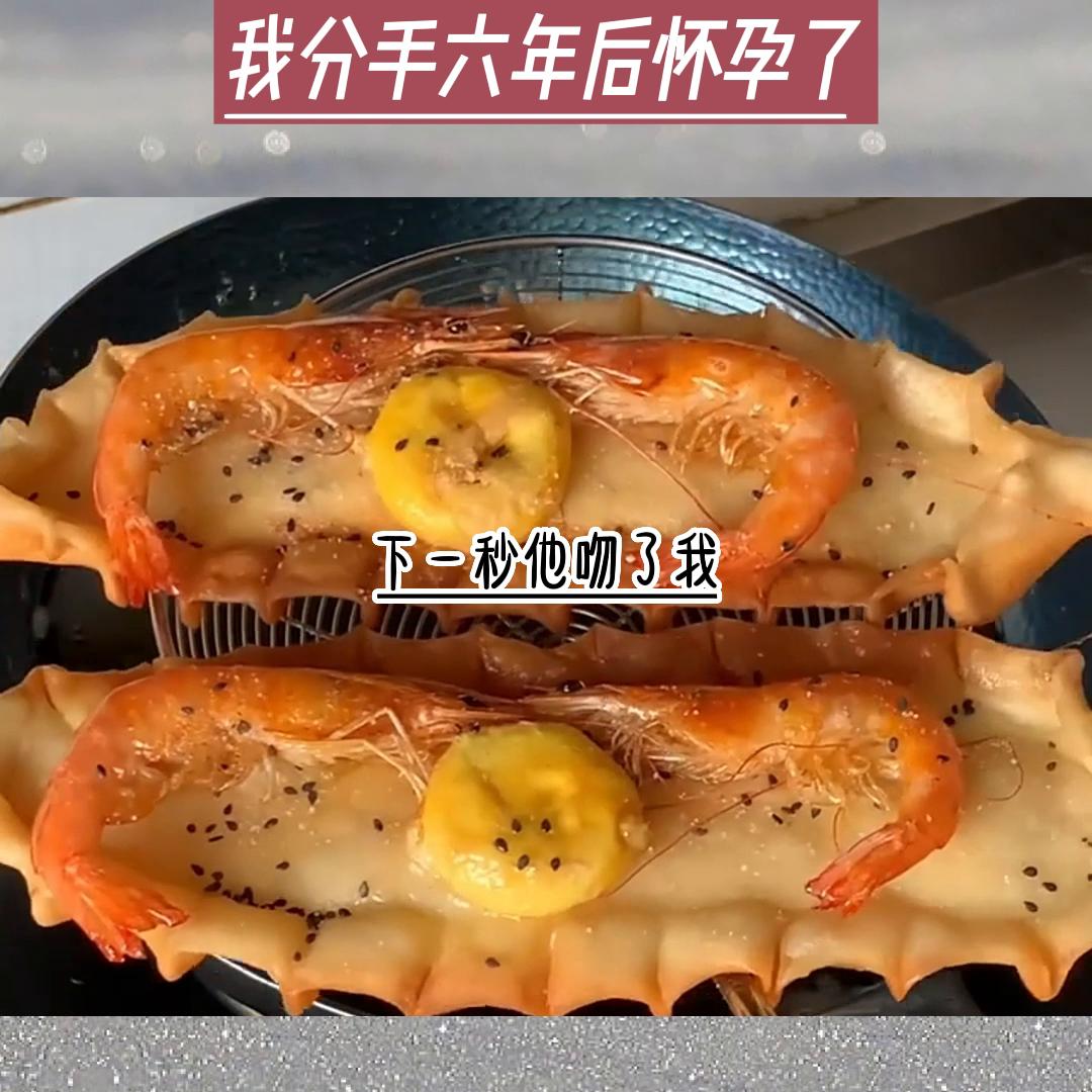 「我怀孕了，孩子是你的。」他脸色铁青，「什么孩子怀...