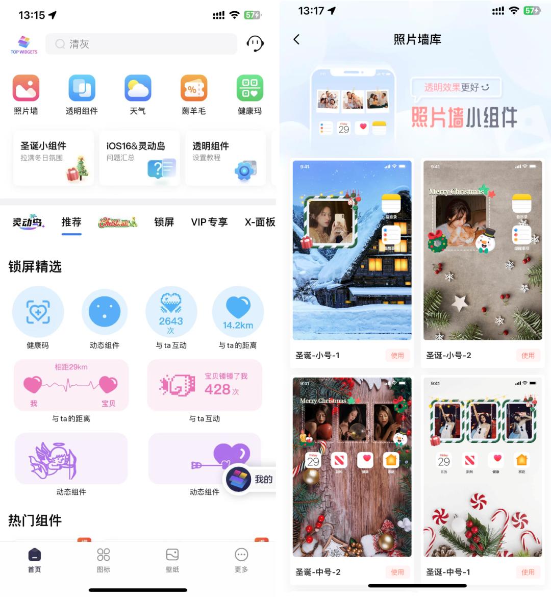 2022年学车app推荐,十大令人眼前一亮的app