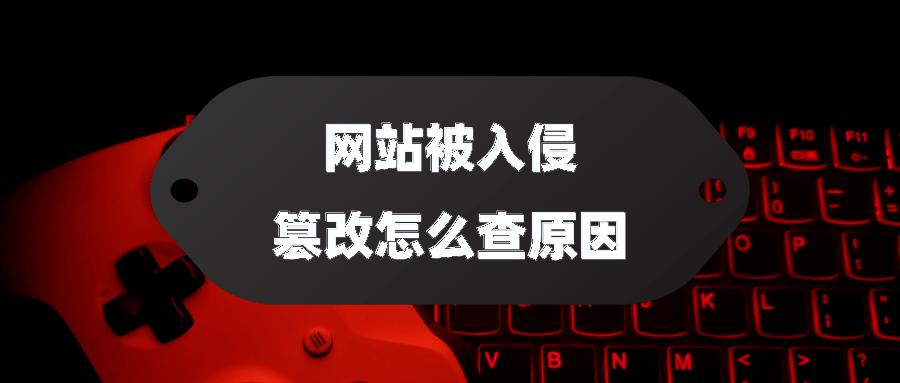 网站被黑客攻击报网警,网站被黑客攻击了报警有用吗
