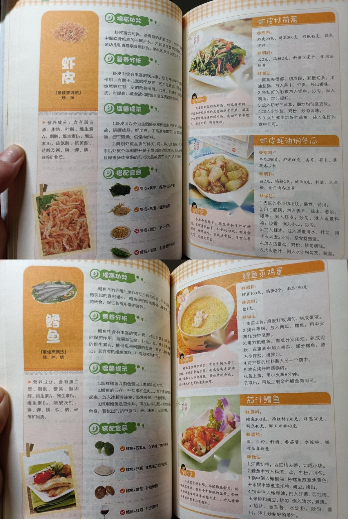 小时候“长身高”还是“长体重”,青春期后大不同,家长别不在意