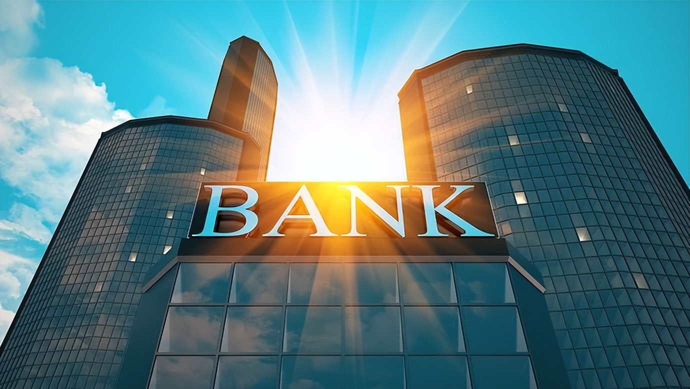 又一家银行没了,存*款贷**业务全部清零?我们的存款怎么办?