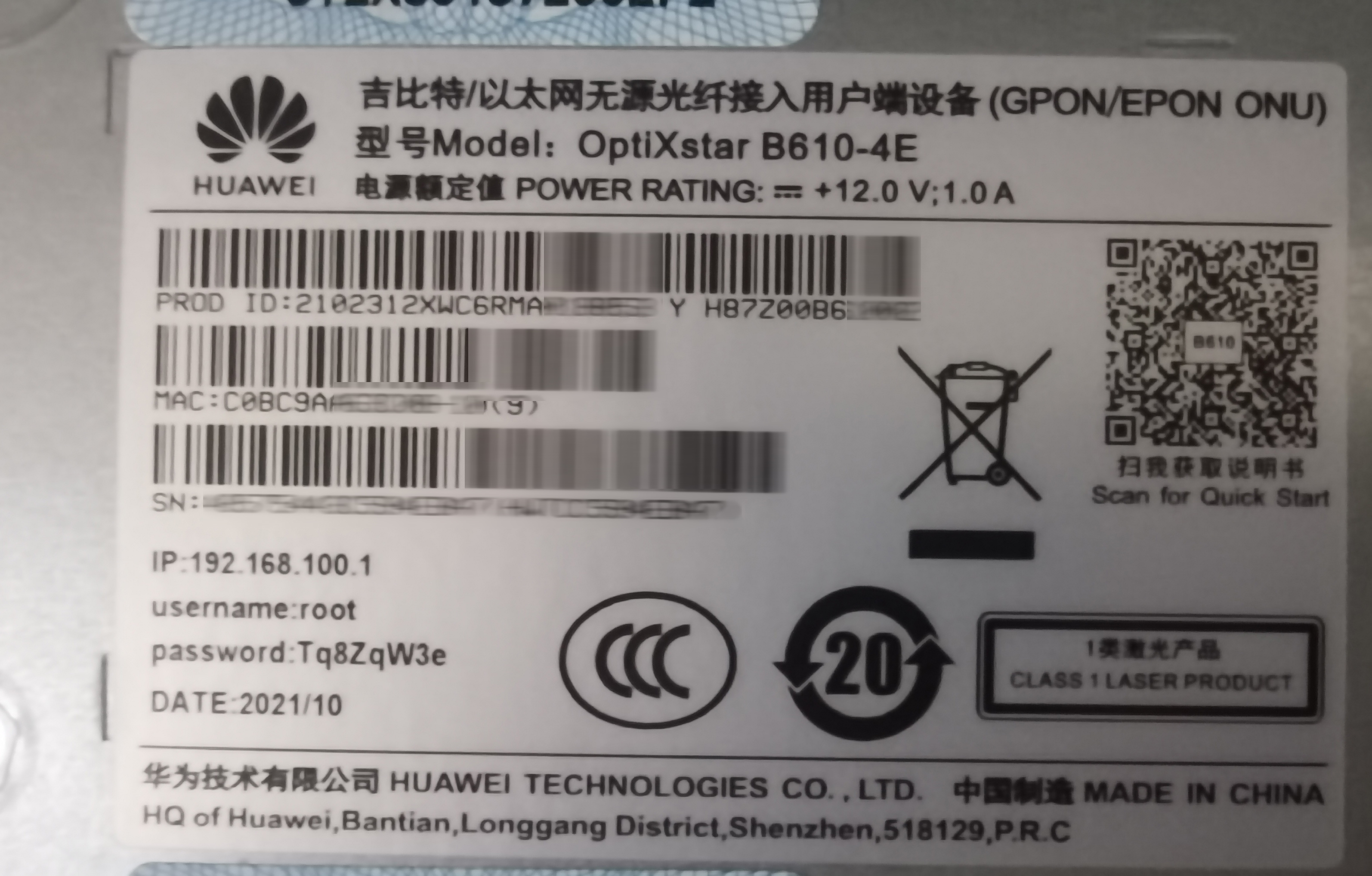 上海电信华为b610光猫配置,华为b610光猫怎么替换旧光猫