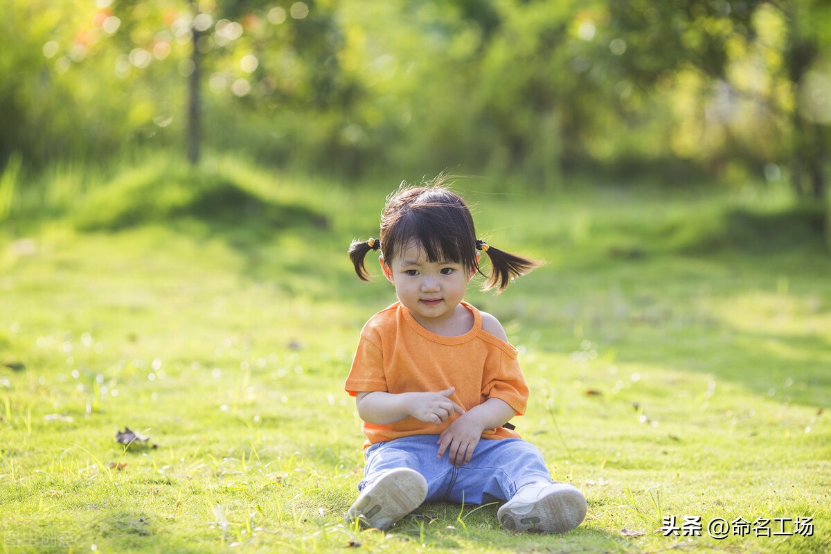 2024好听简单的女孩名字,2022好听时尚洋气女孩名字