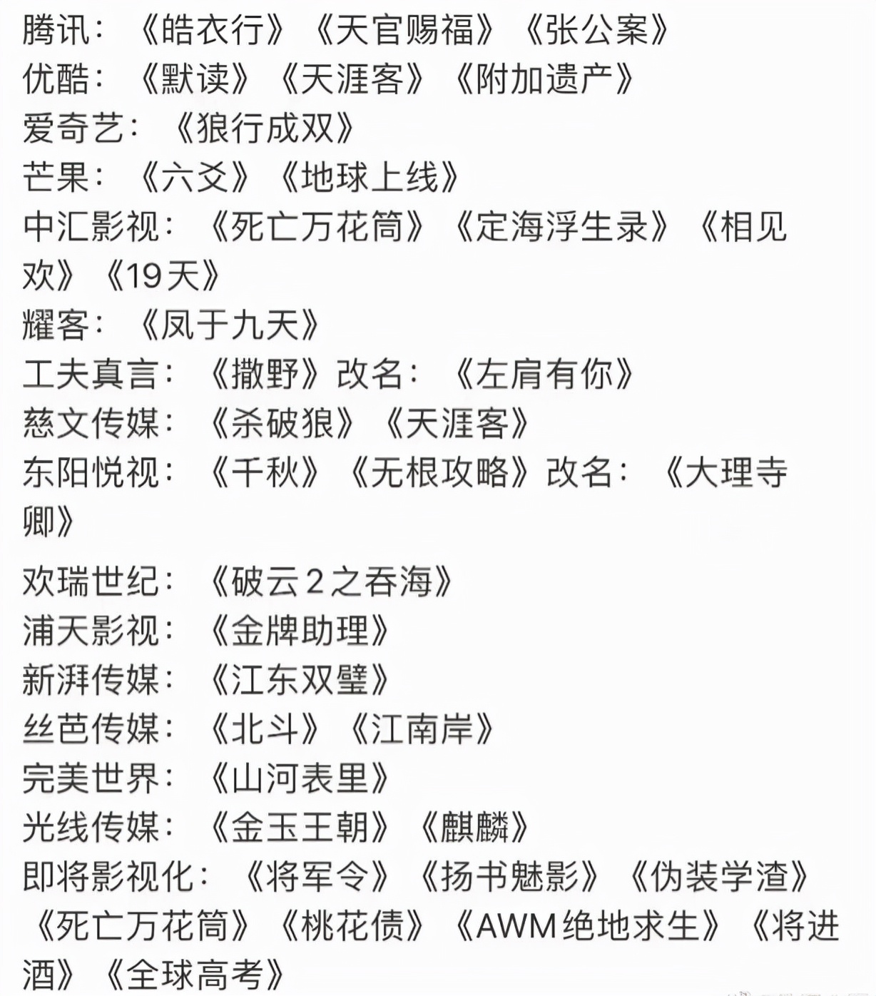 男人六种撩妹方式,男人撩妹的100种方式