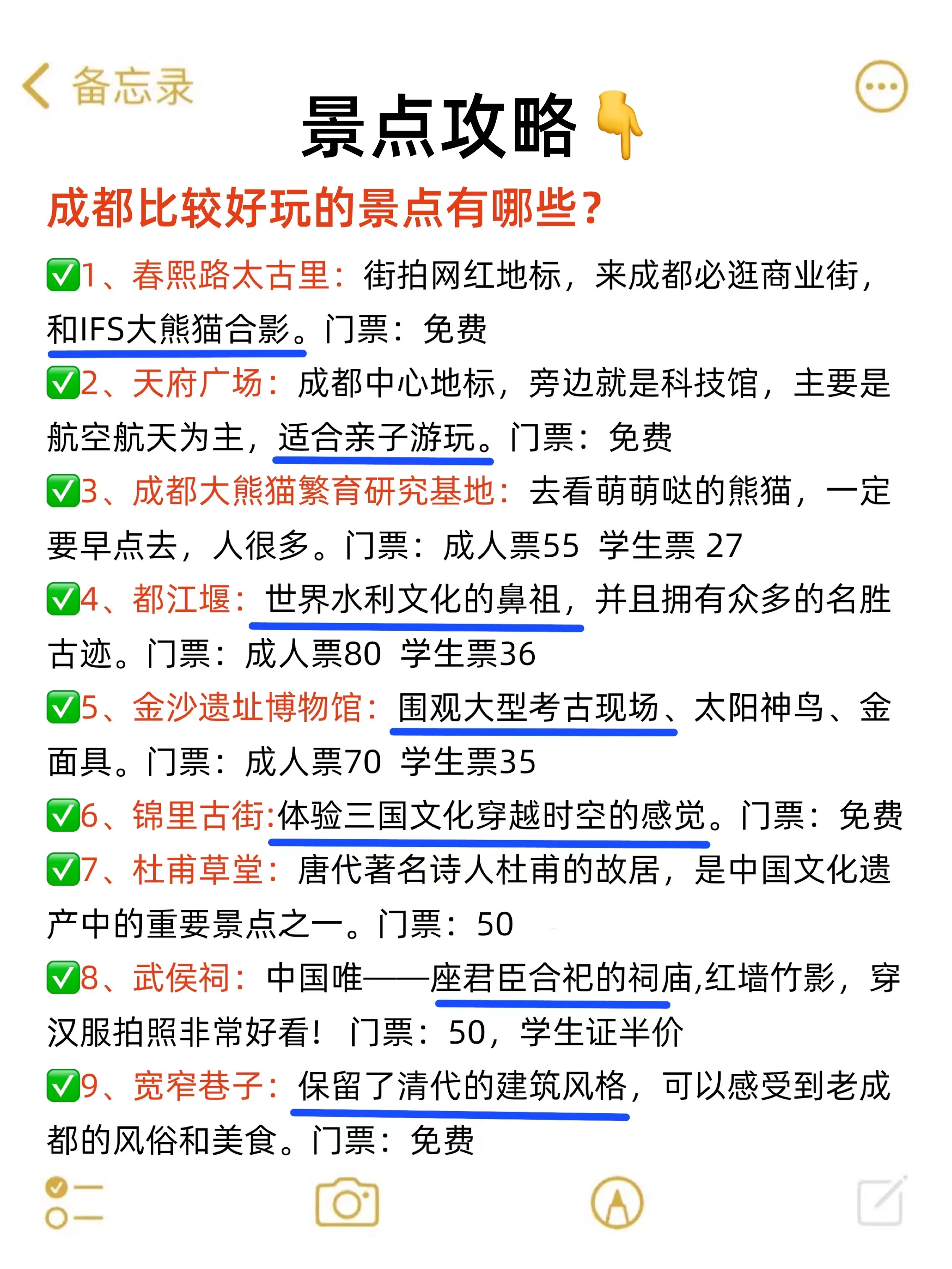 鍐欑粰8-10鏈堟潵鍖椾含鐨勫濡逛滑,鍐欑粰3-5鏈堟兂鏉ユ姹夌殑濮愬