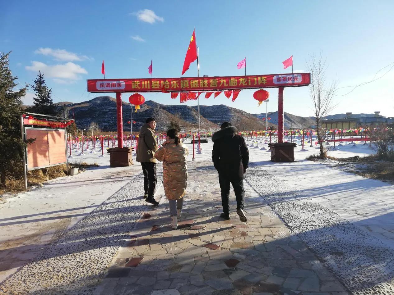 奋发·新春走基层｜春游九曲德胜营文化振兴蓬勃生发