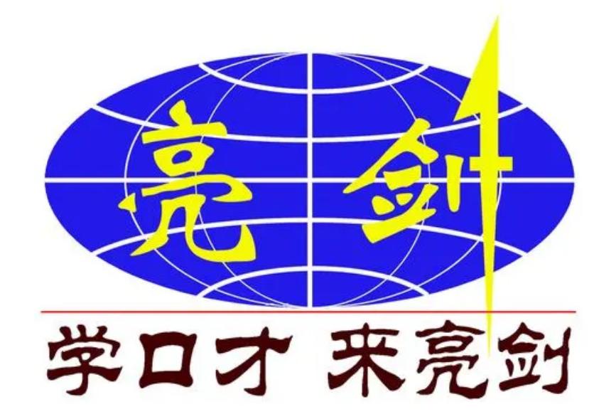目前教育加盟什么最好,2023年加盟好项目排行榜