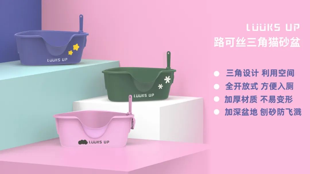 上线全新用品，布局湿粮产品，路可丝将亮相京宠展招募线下代理