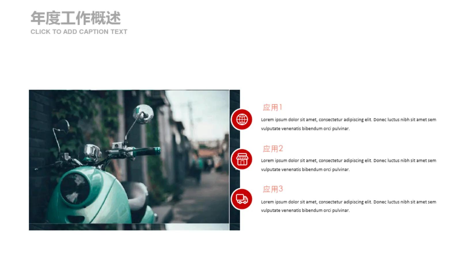 市场营销主管的年度工作计划,晋升营销主管做什么计划