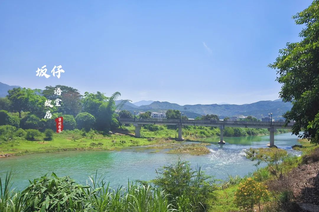 逛漳州平和林语堂故居泡温泉,平和坂仔林语堂故居诗句