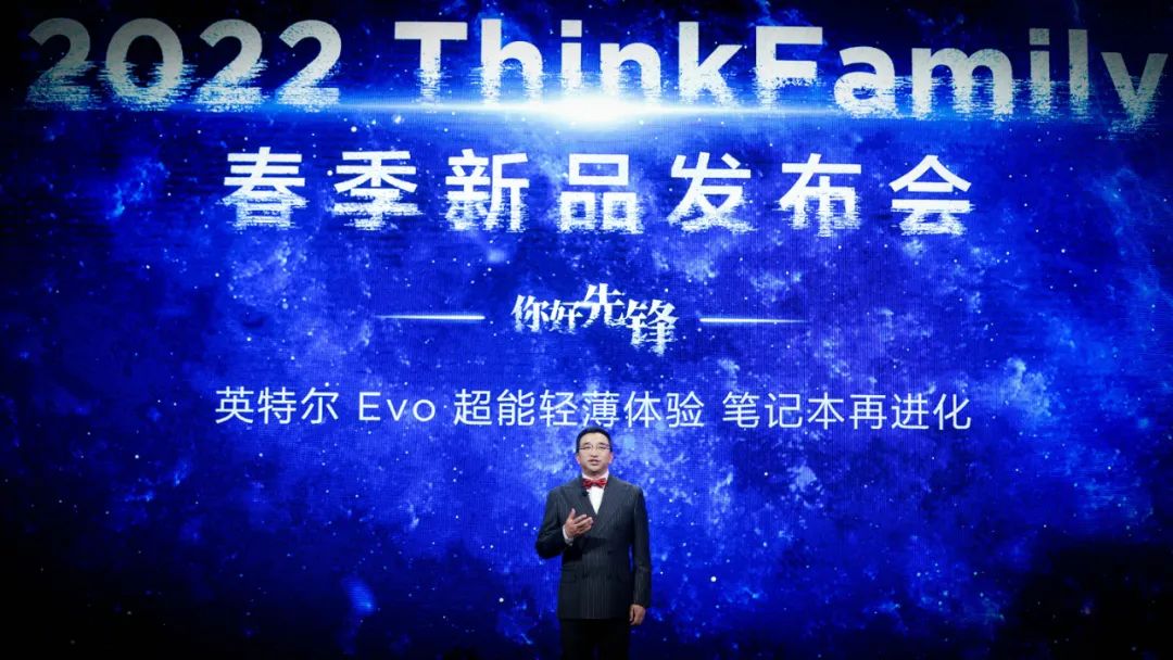 联想think新品发布会,联想2022thinkfamily发布会
