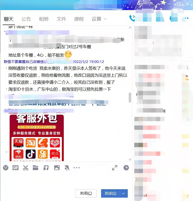 土特产三无产品专业打假案例,土特产职业打假