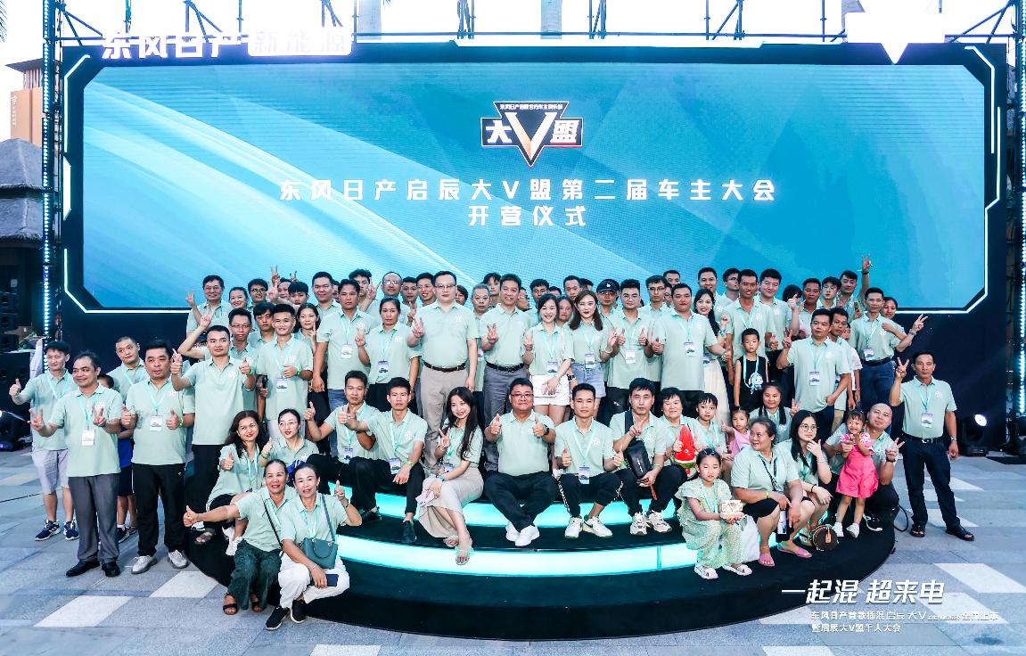 合资品质插混SUV东风日产启辰大VDD-i超混动11.89万~14.99万上市