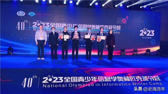 又一奥赛国家队产生，浙江学子罕见“爽约”，期待2024为国出征