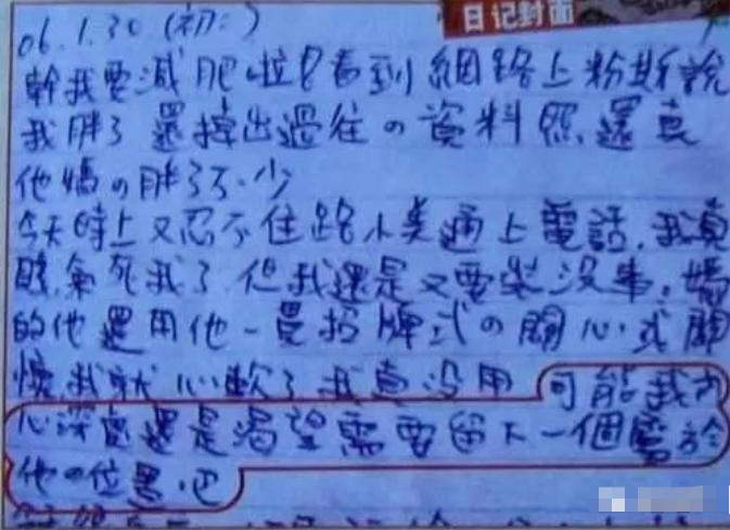 舌吻陪J妹，亲3遍还有下一场！老婆提前两个月生产，处女座难搞？