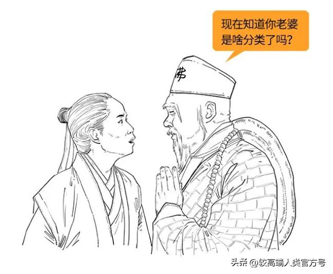 妖魔鬼怪认识孙悟空,妖魔鬼怪神仙区别