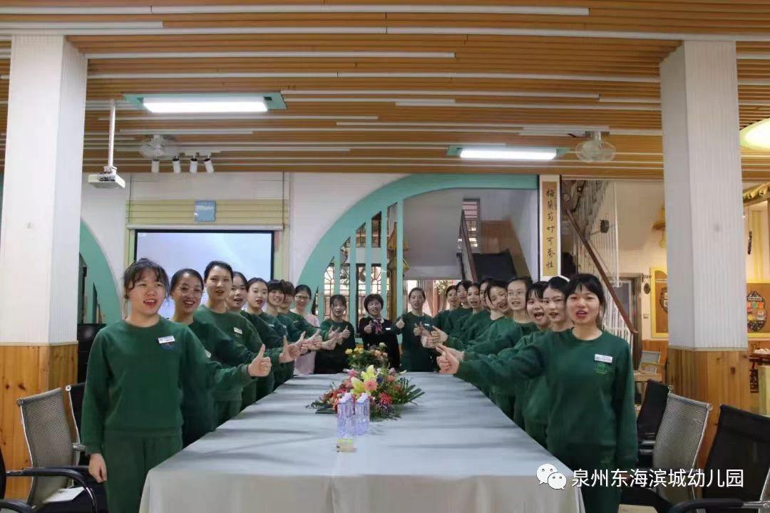 泉州海滨幼儿园公办,泉州东海滨城幼儿园怎么样