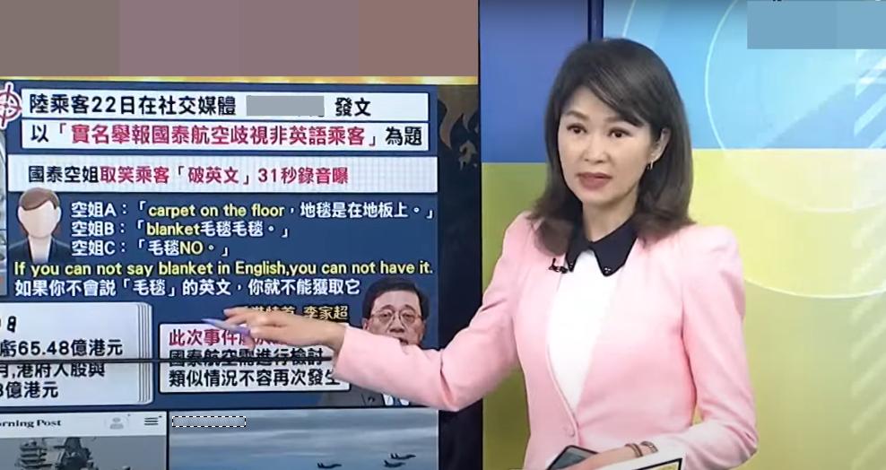 台湾媒体评论国泰航空,台湾人民评价国泰航空