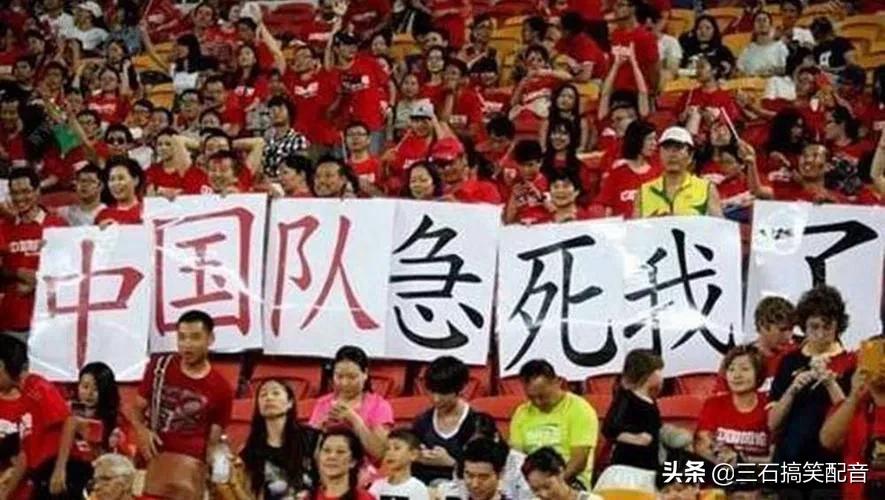 最强中国国奥足球队1比1平韩国,中国足球最差一代