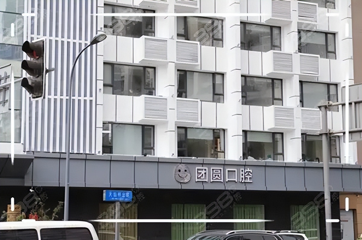 国家集采成都种植牙价格,四川省种植牙限价