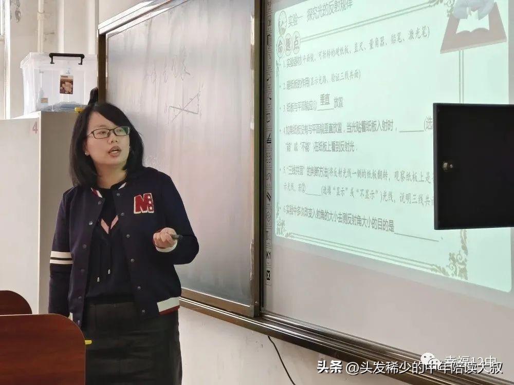 沈阳皇姑区12中,沈阳皇姑12中