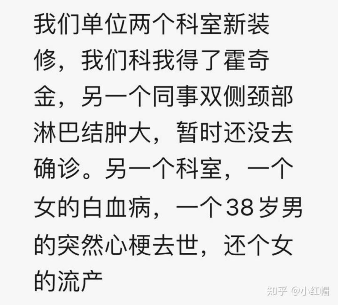 最可怕的癌症复发方式,癌症复发恐惧