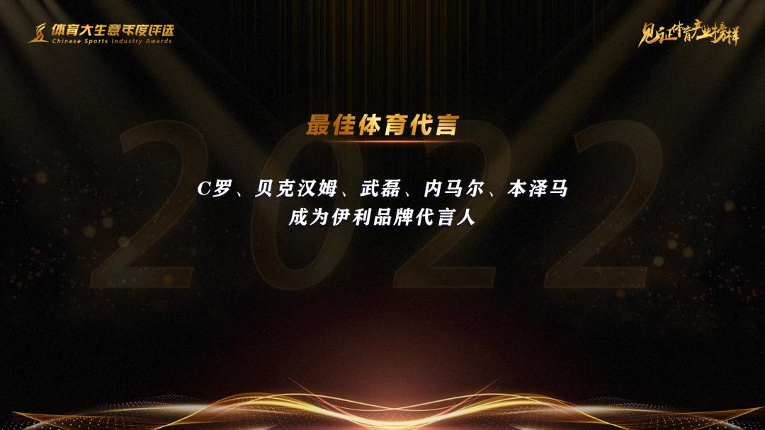 体育大生意年度评选,第15届大广赛获奖结果