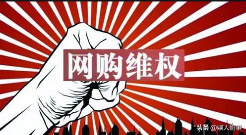 京东买到脏的产品怎么赔偿,京东商家遇到消费者恶意索赔