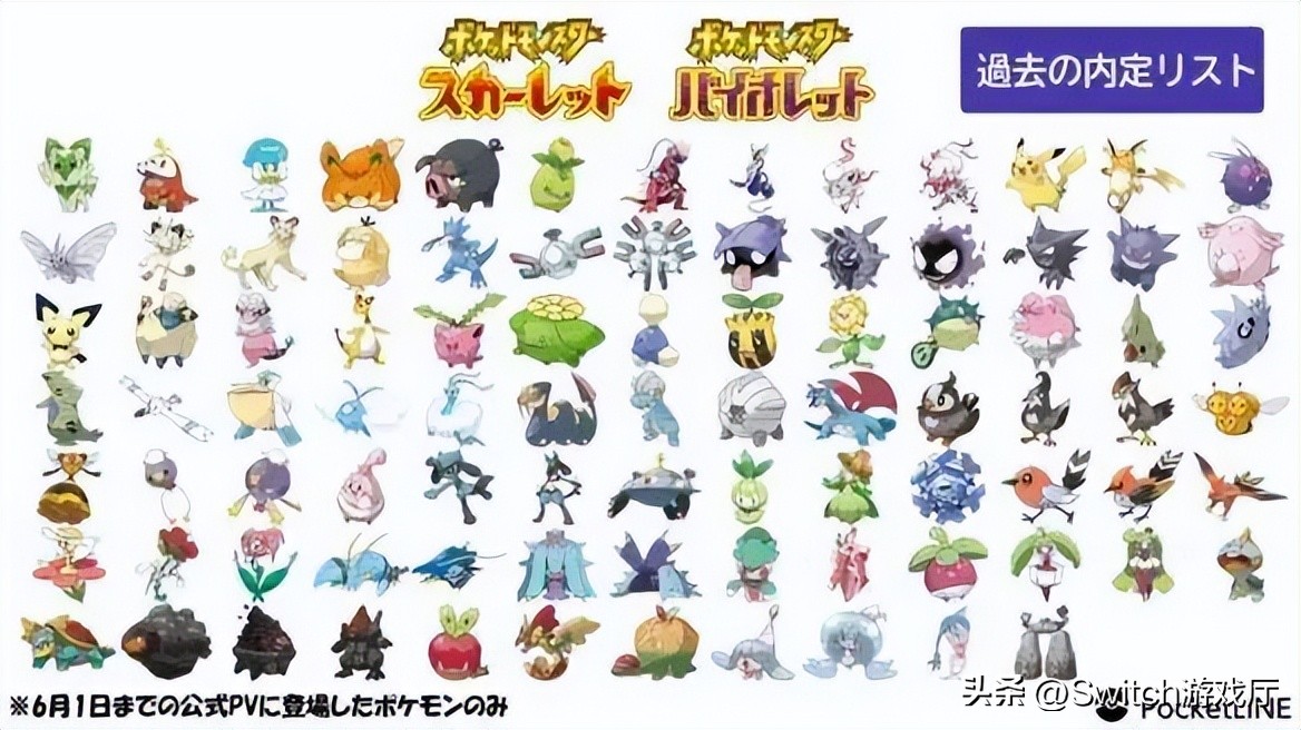 switch宝可梦朱紫碧之假面攻略,switch宝可梦朱紫最新版本