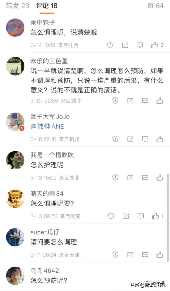 过敏3级跳是什么意思,过敏真的会三级跳吗