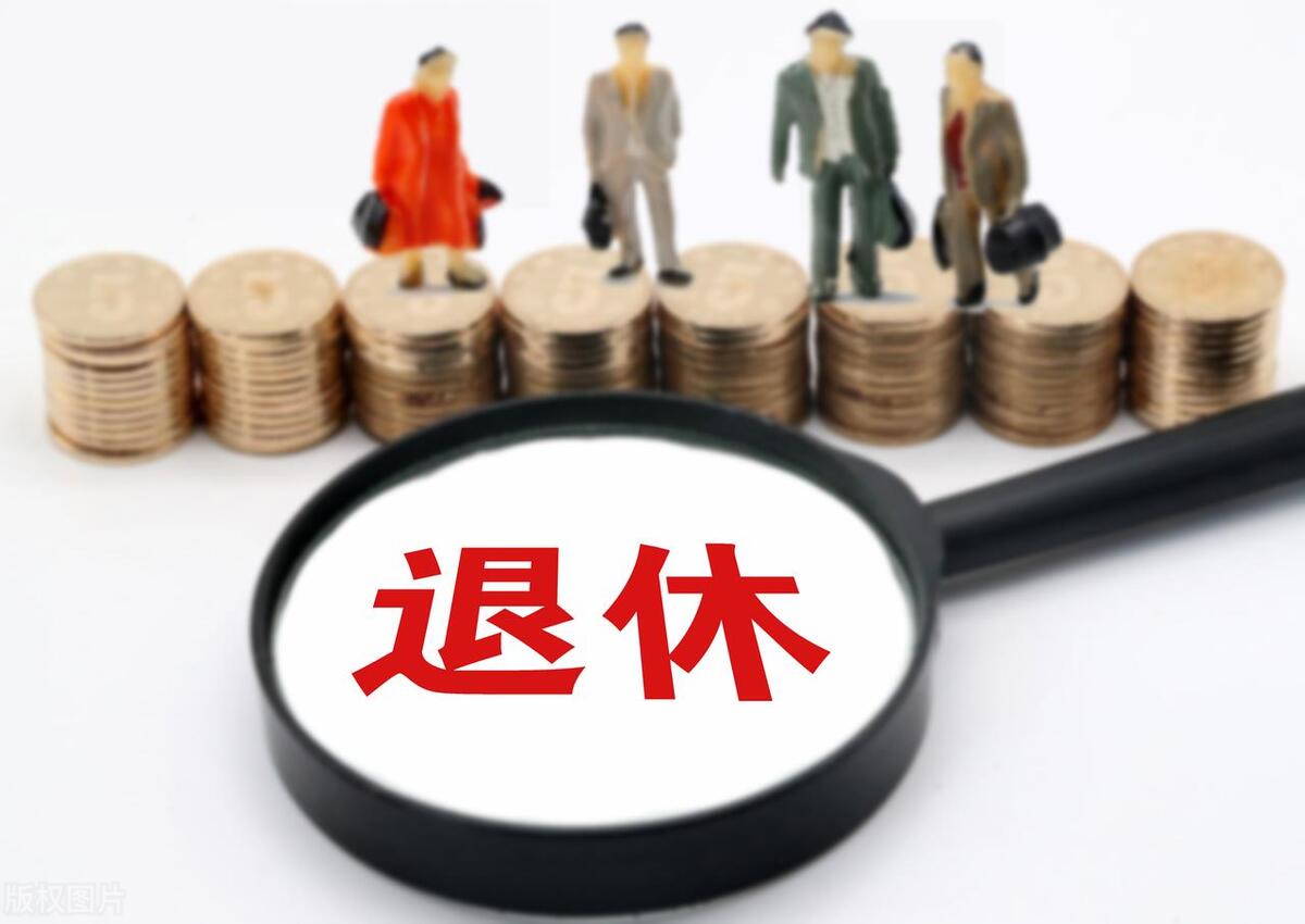 下岗职工取暖费如何补贴,锦州下岗退休取暖费去哪报销