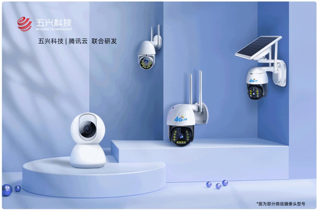 怎样使用微信软件识别摄像头,微信摄像头使用教程