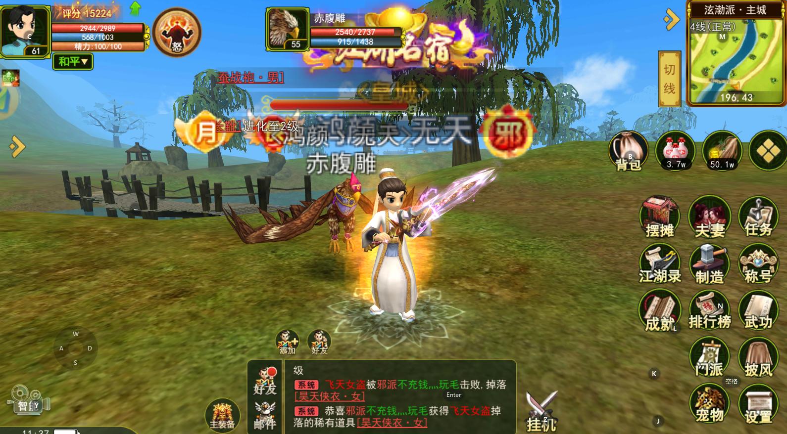 热血江湖手游搬砖点,热血江湖手游搬砖推荐