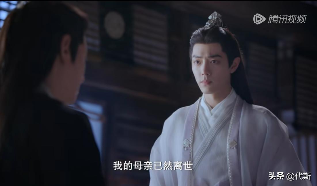 玉骨遥北冕帝打时影大司命,大司命给时影疗伤