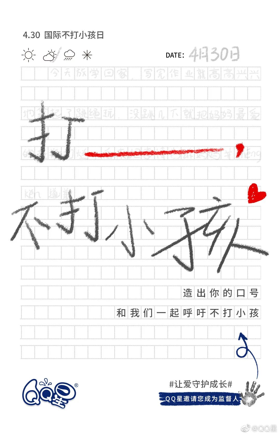 五一档票房突破3000万,五一档总票房达1603亿元