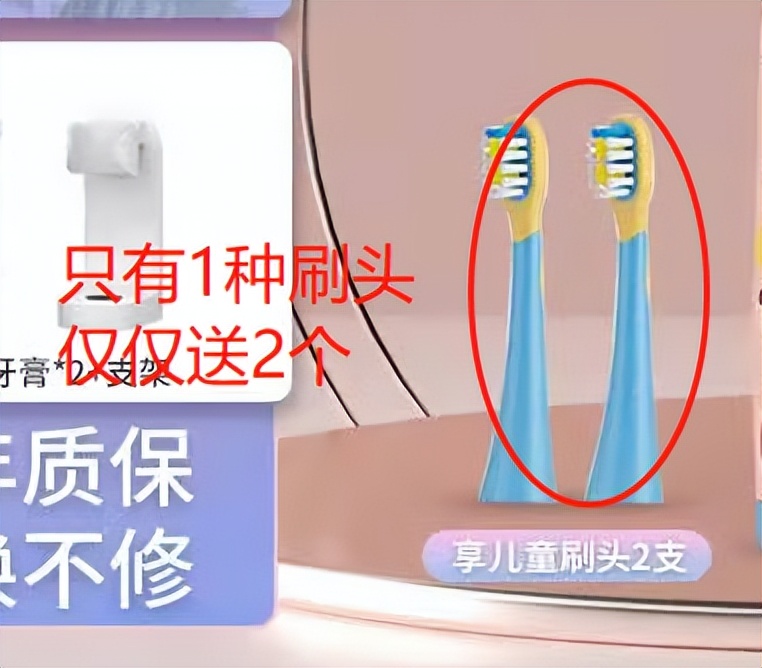 小学生电动牙刷的危害,电动牙刷危害科普