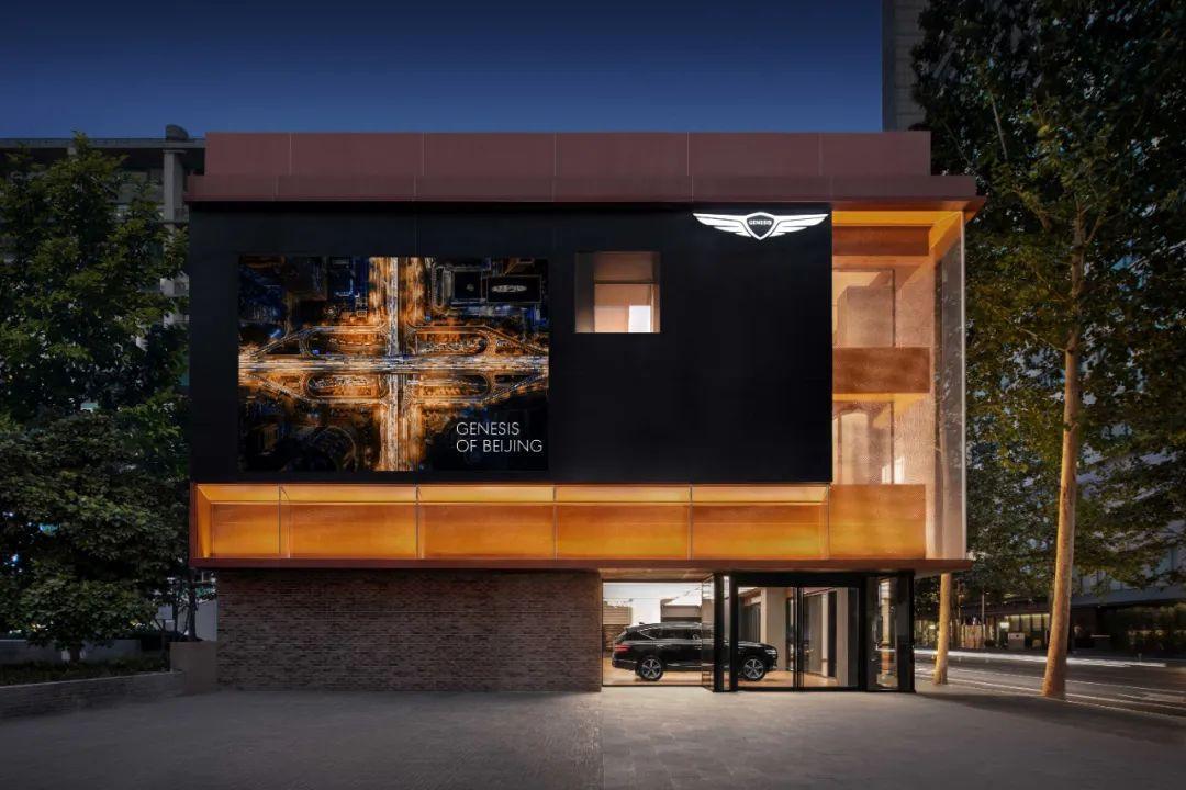 北京朝阳捷尼赛思中心盛大开业,北京捷尼赛思中心盛大开幕