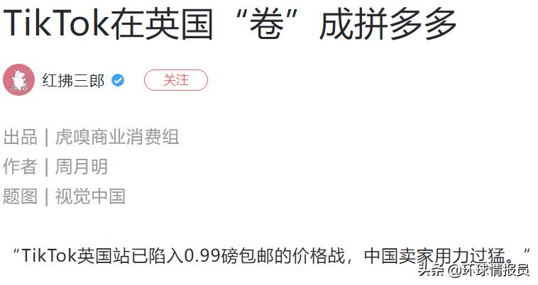 国外老头买中国的车,外国老头买劳斯莱斯