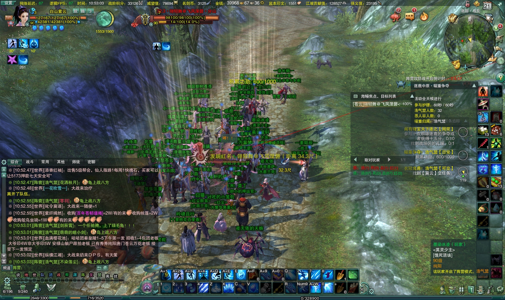 一代补丁一代神,代代补丁削气纯—盘点剑网三里曾经强势过的门派