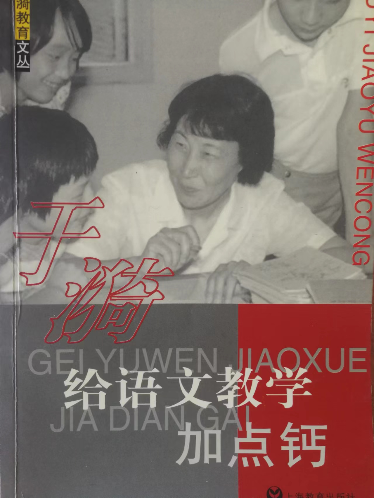 读书（一）书香盈手，真情满怀