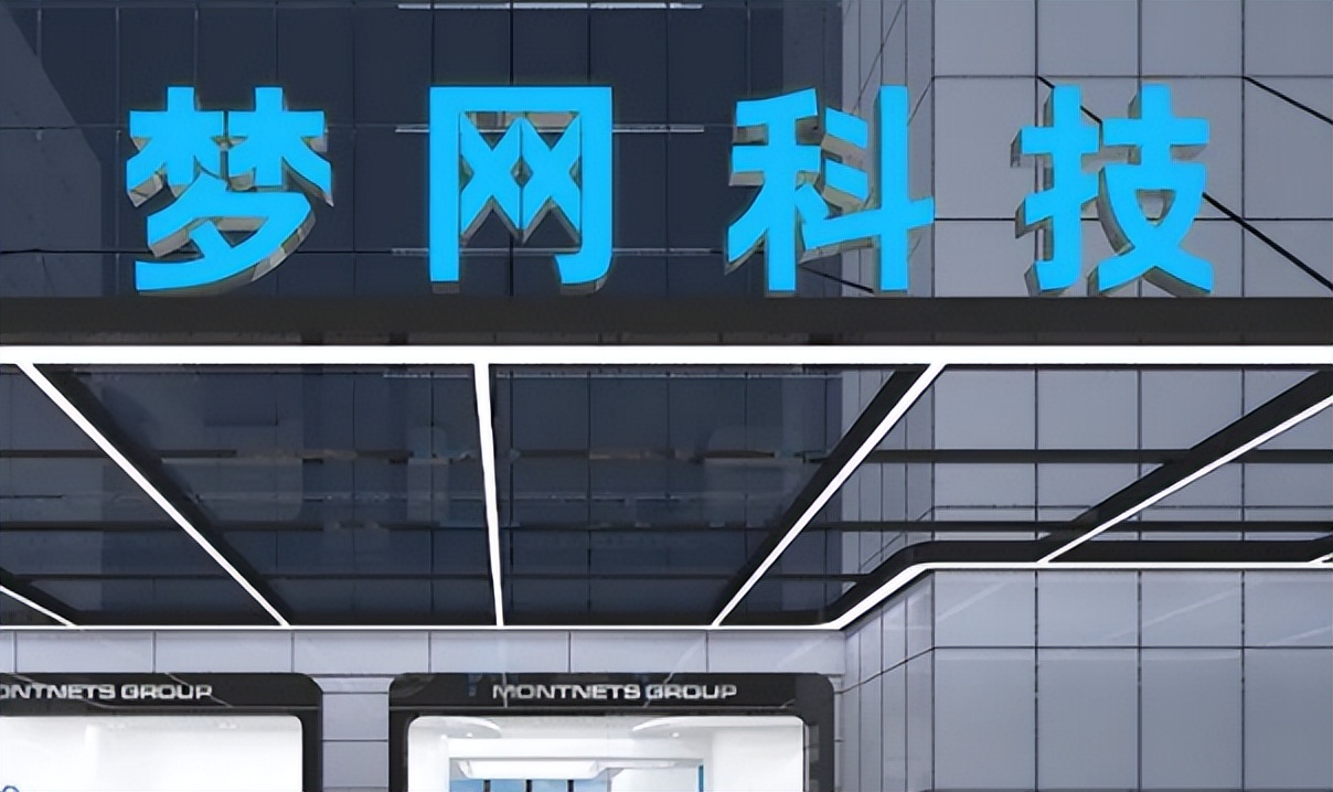 梦网科技高管,梦网科技朱雯雯跟余文胜关系